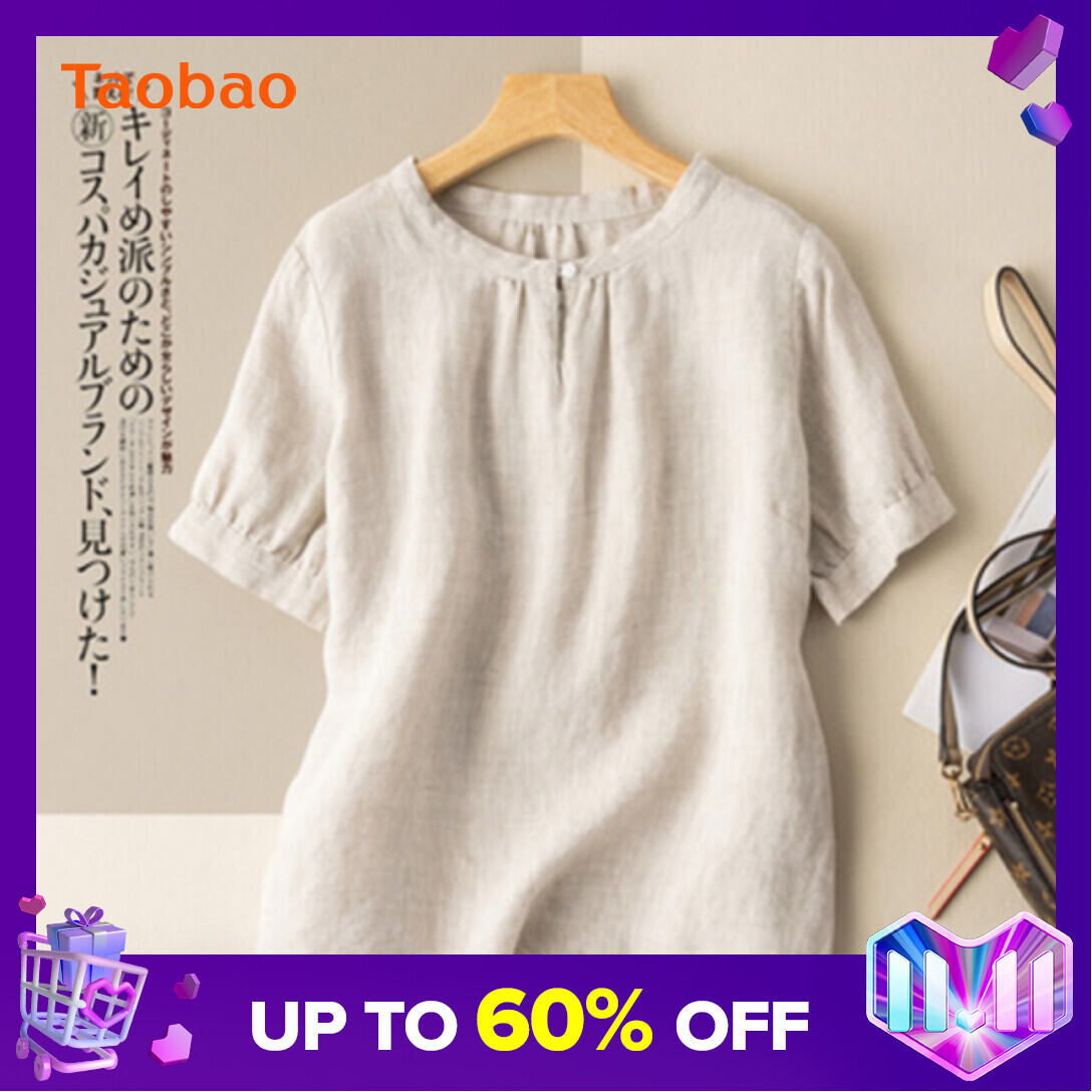 Women's  Ice Silk Short-Sleeved T-shirt, Solid Color Thin Niche Top